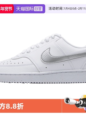 【自营】Nike耐克女鞋休闲鞋经典小白鞋低帮板鞋透气运动鞋DH3158