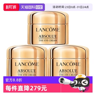3玻色因保湿 兰蔻全新菁纯眼霜5ml Lancome 修护紧致滋润 自营