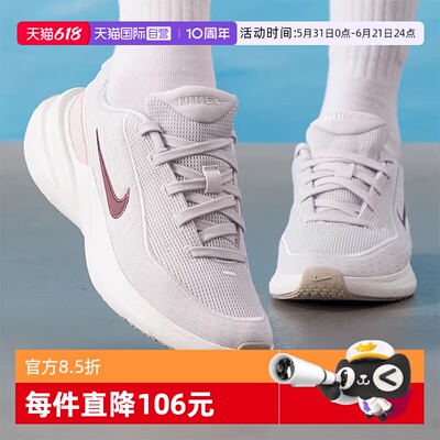【自营】NIKE耐克女子UPLIFT SC 轻便运动训练跑步鞋IB2766-007