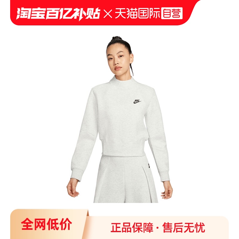 【自营】NIKE耐克女子TCH FLC CREW运动休闲套头衫卫衣HV2797-013