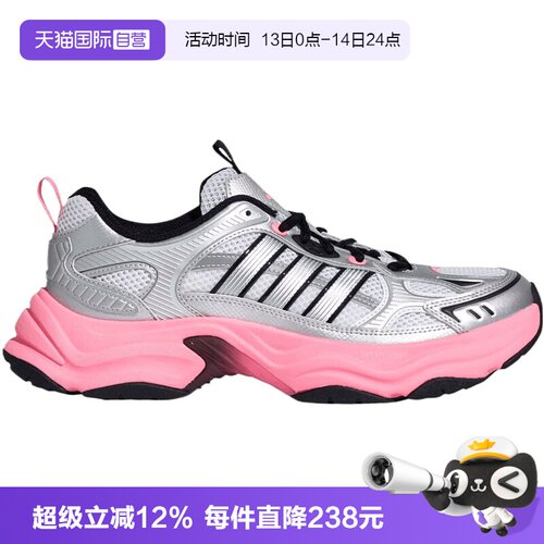 【自营】adidas阿迪达斯女子XLG FIN PULSE运动训练跑步鞋KK1783