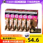 日本KAO/花王遮白发泡沫染发膏泡泡染纯植物染发剂黑色棕色亚麻