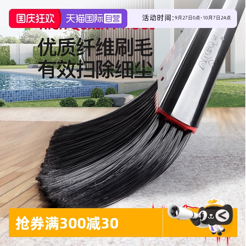 微力达软毛扫把簸箕套装