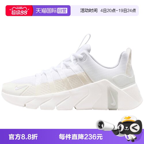 【自营】NIKE耐克女子W NIKE FREE METCON 7运动训练鞋II7406-101