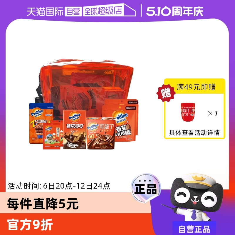 ʳϰ 526g ӪʳбرСн46.46Ԫ(88VIP 95)