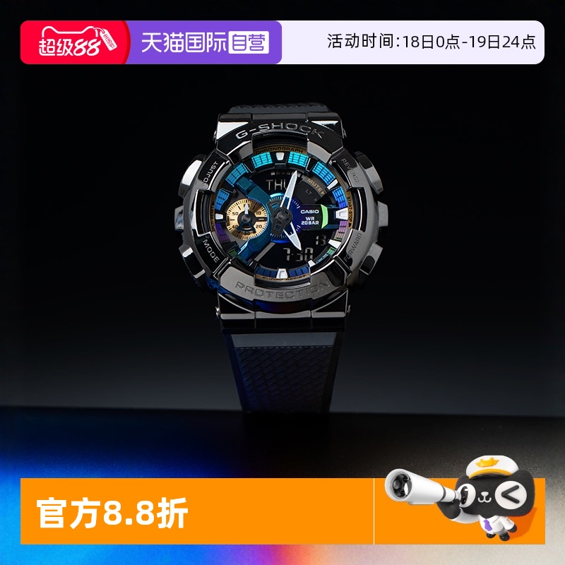 【自营】卡西欧G-SHOCK经典防水小钢炮石英运动耐摔手表男GM-110