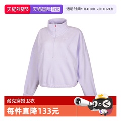 【自营】NIKE耐克女子AS ONE TF HZTOPPOLARGC运动卫衣IO0254-547