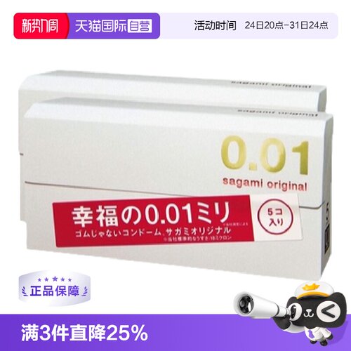 【天猫国际自营】原装进口，正品保证