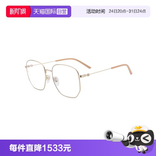 【自营】GUCCI/古驰男女同款墨镜金属大框时尚太阳镜GG0396S