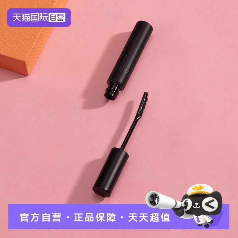 【自营】资生堂艾杜纱睫毛膏纤长卷翘防水定型持久不晕新手可用