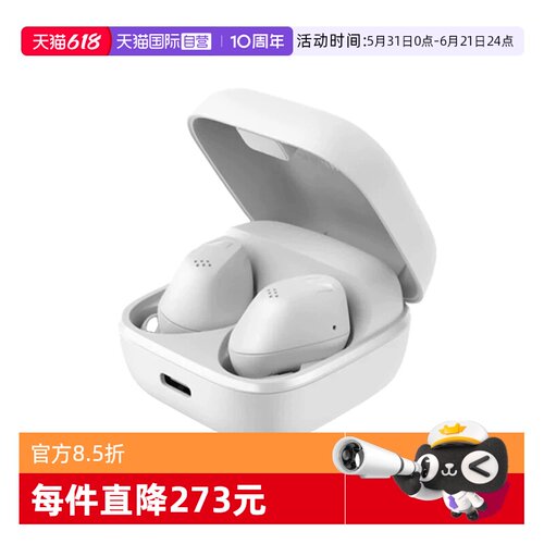 5挡均衡器调节  还原森海标志性声音