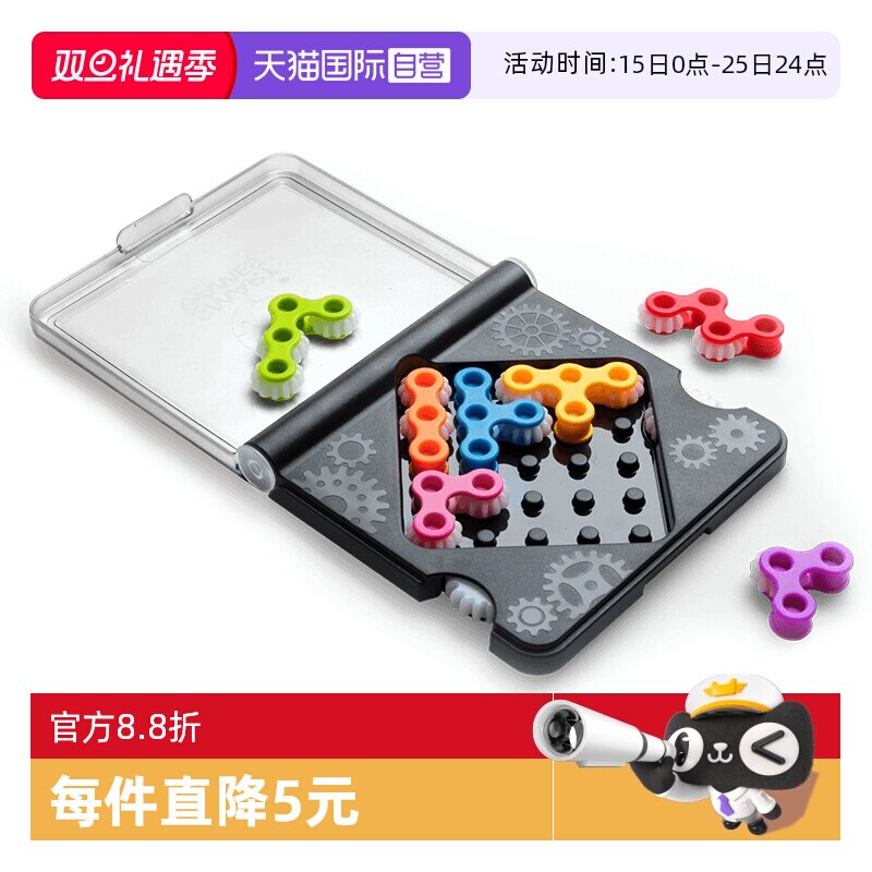 SmartGames7岁+机械原理