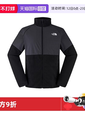 【自营】THE NORTH FACE北面男抓绒休闲运动上衣 NF0A8FHYKT01