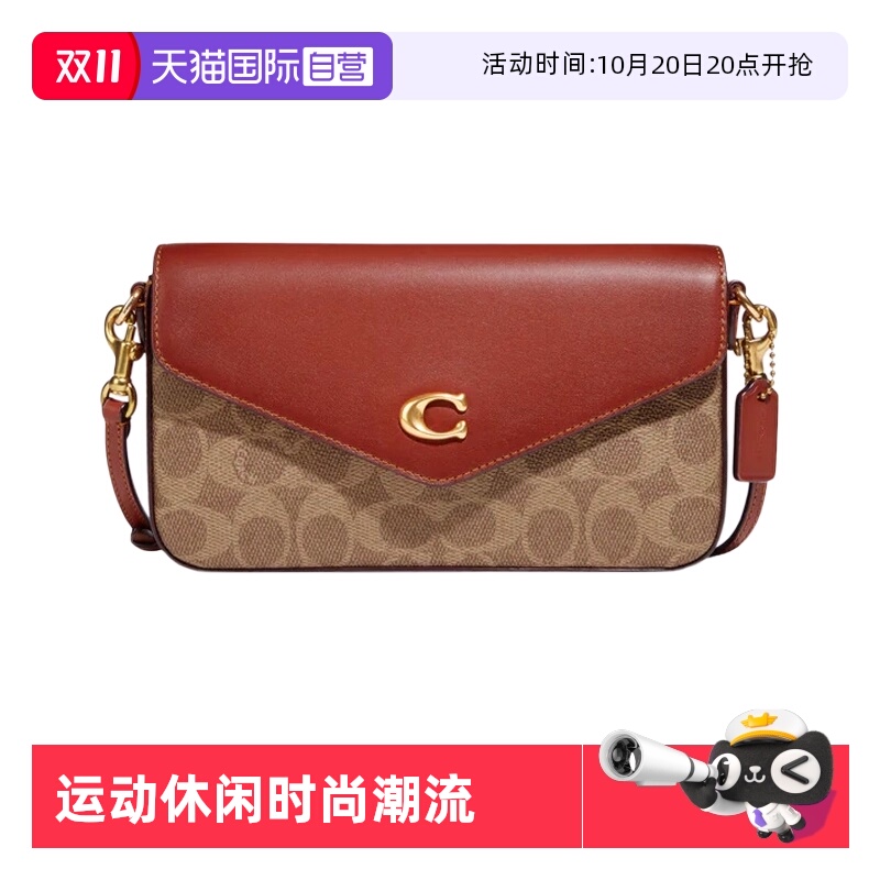 【自营】COACH/蔻驰女士WYN翻盖经典单肩斜挎包简约高级感信封包