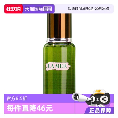 【自营】LA MER/海蓝之谜修护精粹水150ml润泽