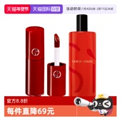 阿玛尼红管丝绒唇釉206迷情挚爱女士香水 ARMANI 自营 GIORGIO