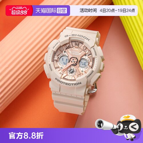 卡西欧直营独角兽运动风电子手表