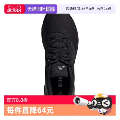 【自营】adidas阿迪达斯男鞋RUNFALCON 5运动鞋跑步鞋JP5916休闲