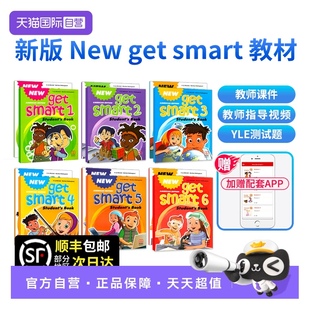 smart 自营 get 进口新版 12岁少儿英语教材英国MM出版 6级别学生套装 社美式 new 原版 发音美语课程