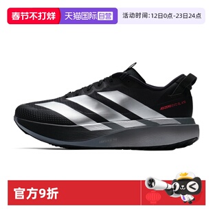 【自营】Adidas阿迪达斯跑步鞋男鞋低帮缓震运动鞋训练鞋KK0313