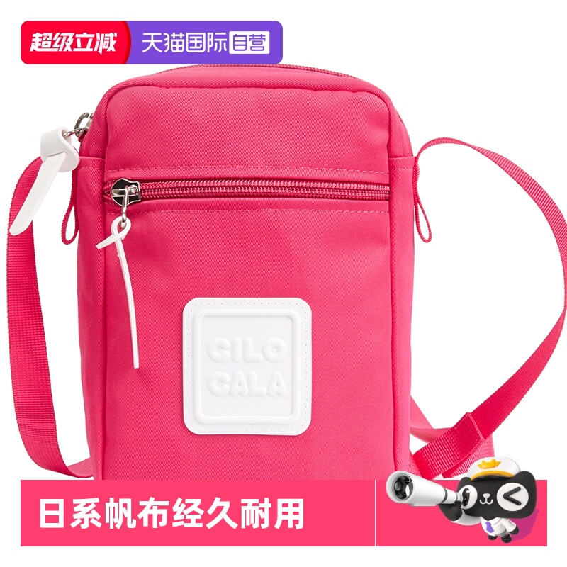 CILOCALA斜挎包纯色竖款方包单肩