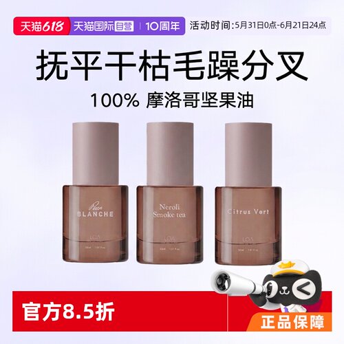 留香自然，多香型系列，满足不同使用偏好