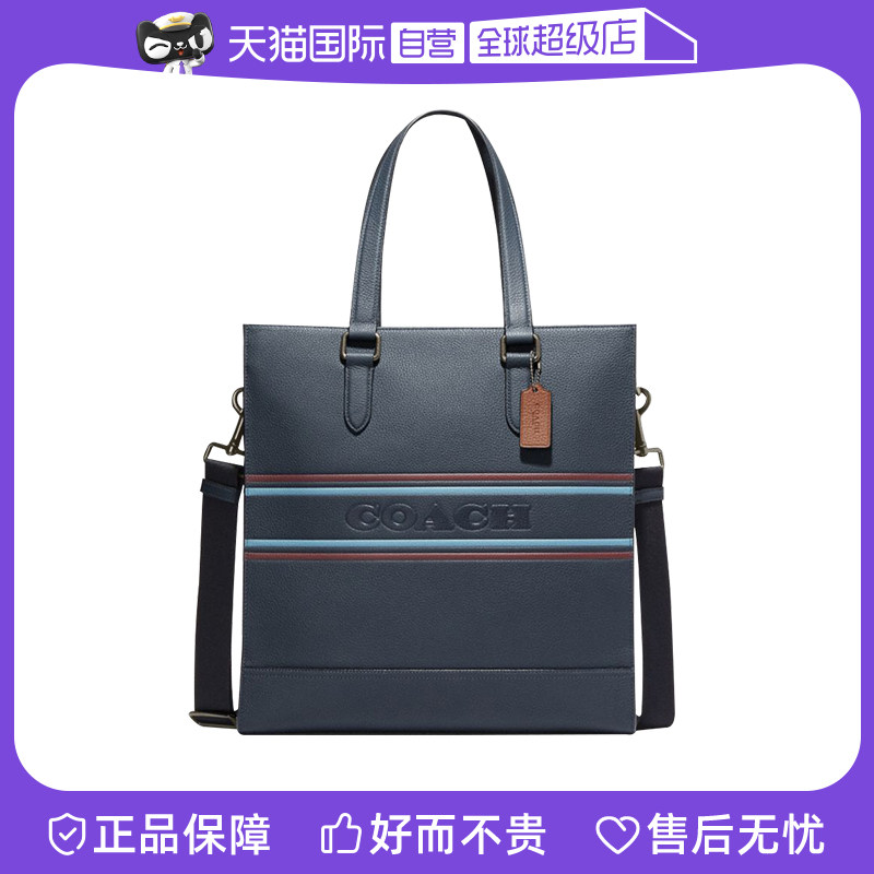 蔻驰托特包方形商务通勤