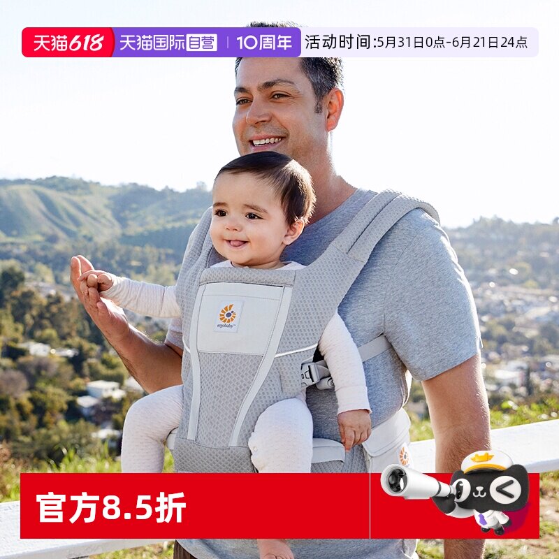 【自营】美国ergobaby Alta二狗腰凳坐垫式婴儿背带前抱式坐凳