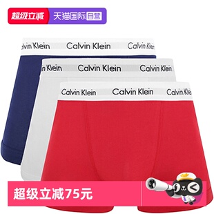 【自营】Calvin Klein/凯文克莱男士经典平角内裤三条装U2662男款