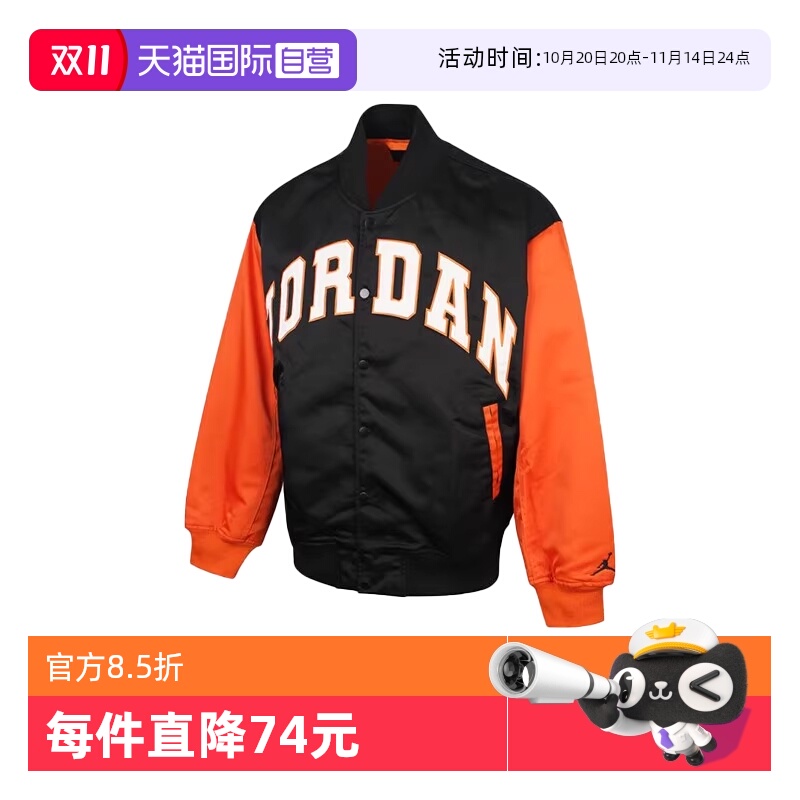 【自营】耐克男子J BRK CLGTE VRSTY JKT无帽运动外套HV0100-011