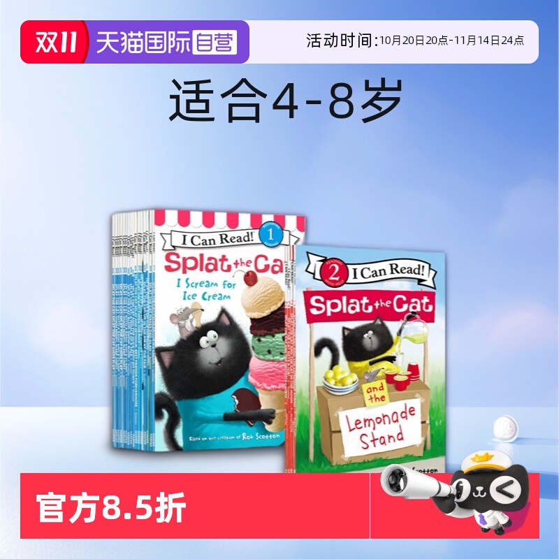 【自营】英文原版绘本 Splat the Cat 啪嗒猫系列 20册 4-8岁 i can read 1阶 幼儿园课外童书 icanread英语绘本 赠音频