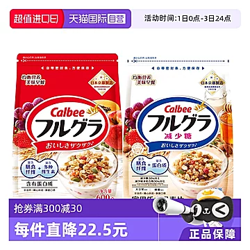 卡乐比水果燕麦片早餐进口即食冲饮原味550g