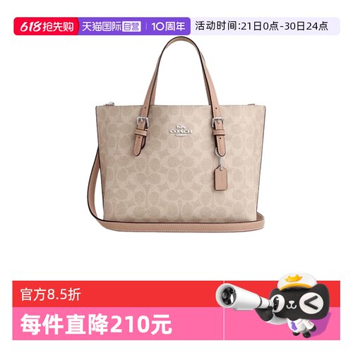 蔻驰COCAH女单肩斜挎托特包