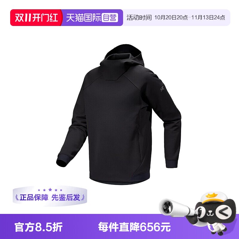 【自营】ARC‘TERYX/始祖鸟男士高领连帽套头卫衣X000006518