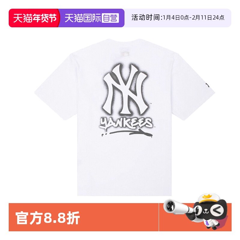 【自营】MLB男装女装25夏季新款运动服休闲短袖T恤3ATSB035350WHS,运动服/休闲服装,运动T恤,淘宝优惠券,粉丝福利购,淘宝优惠卷