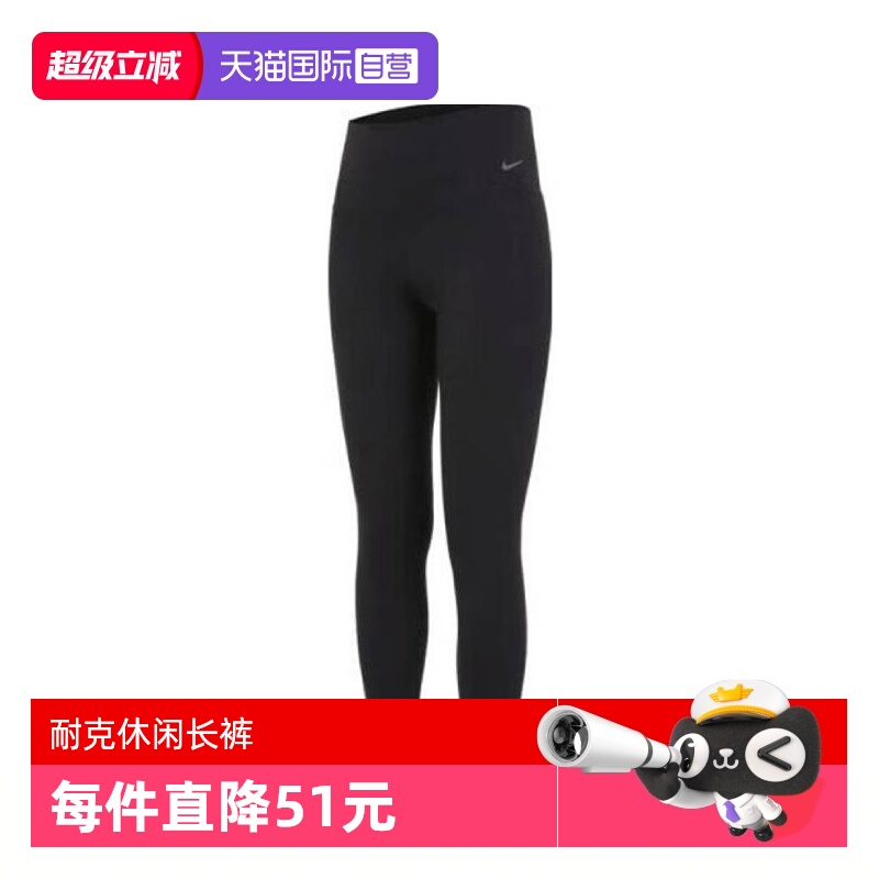 【自营】NIKE耐克女子DF ZENVY HR 7/8 TGHTPRO短裤DQ6016-010