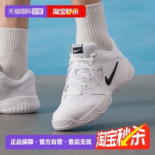 【自营】NIKE耐克男子鞋COURT LITE 2运动休闲鞋网球鞋AR8836-100