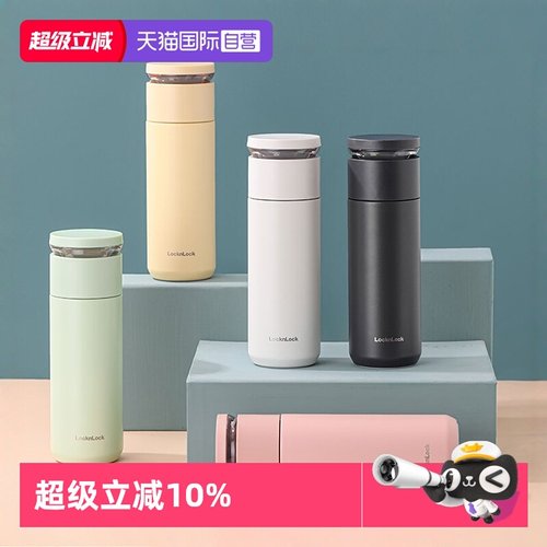 乐扣乐扣茶水分离316直身保温杯