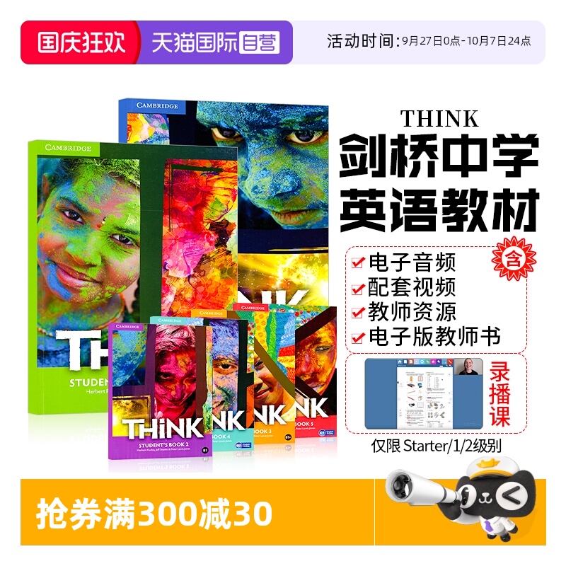 Think剑桥中学英语教材正版进口