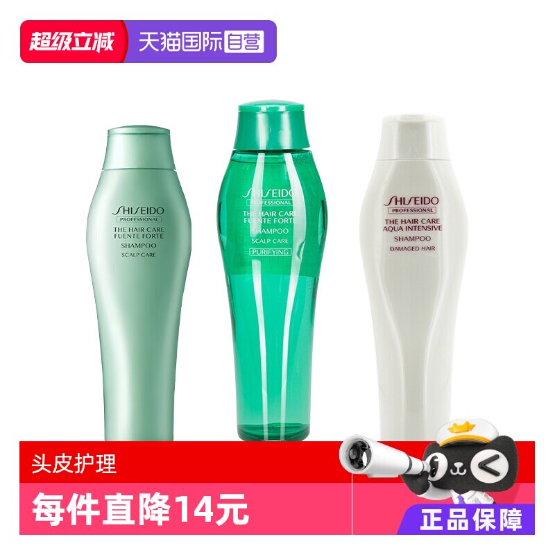 【自营】日本资生堂护理道芳芯系列头皮护理舒缓清洁洗发露250ml - 淘宝联盟商品