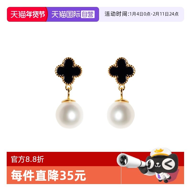 【自营】浅语拾光四叶草淡水珍珠耳环简约耳饰小众设计送女友百搭,珠宝/钻石/翡翠,耳饰,淘宝优惠券,粉丝福利购,淘宝优惠卷