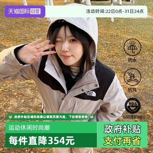 north the face北面冲锋衣男鹅绒三合一保暖舒适防风外套 自营