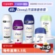 自营 Dove多芬止汗露女腋下止汗膏固体香体走滚珠石除臭去异味