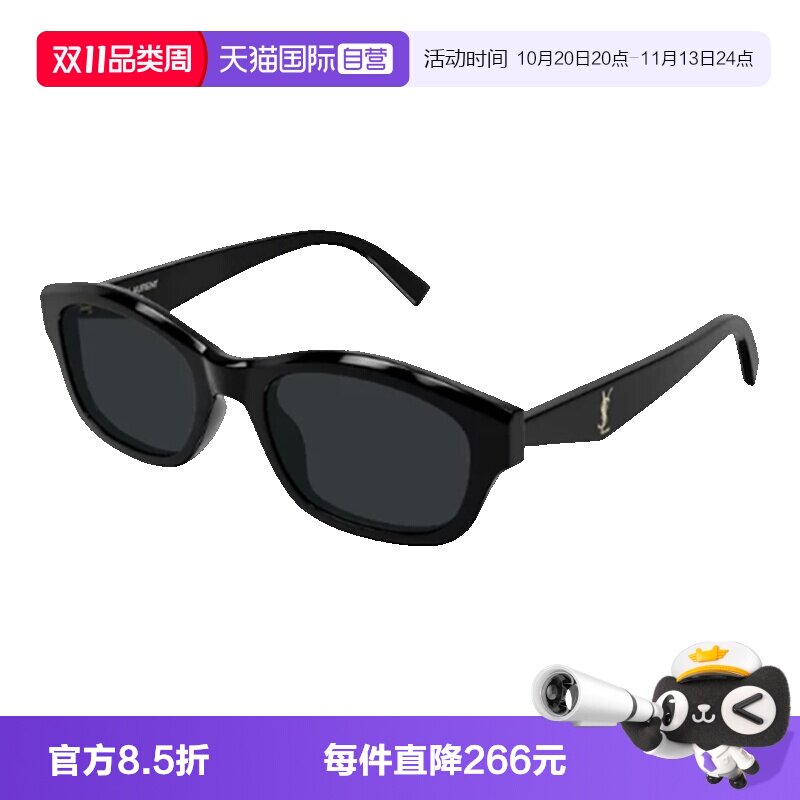 【自营】YSL圣罗兰墨镜女SL M172/F时尚板材全框前卫别致太阳镜