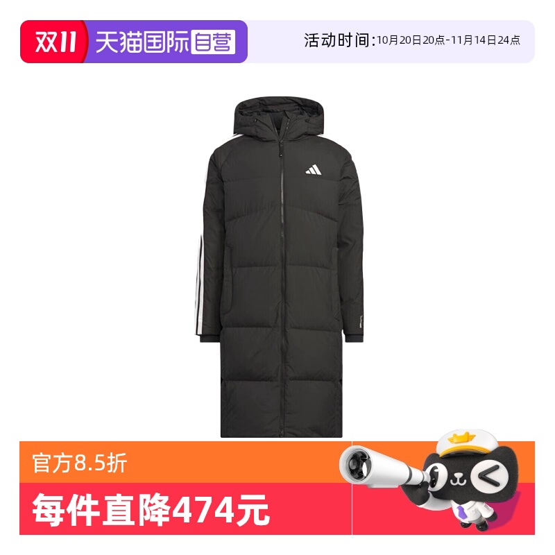 【自营】Adidas阿迪达斯男子长款羽绒服运动服保暖休闲外套KC2498