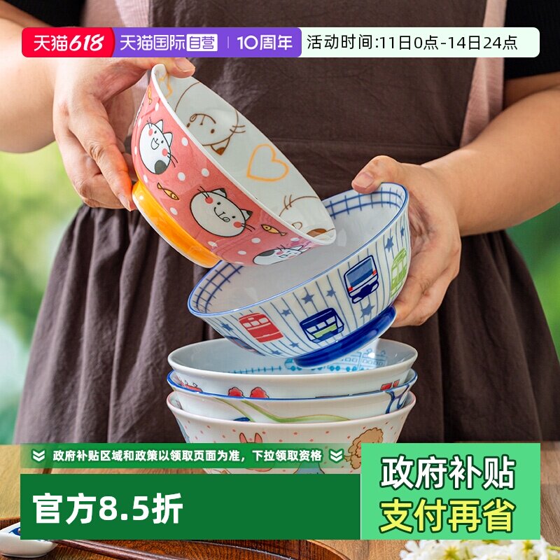 【自营】光峰卡通陶瓷家用碗猫咪餐具日本美浓烧釉下彩儿童拉面碗