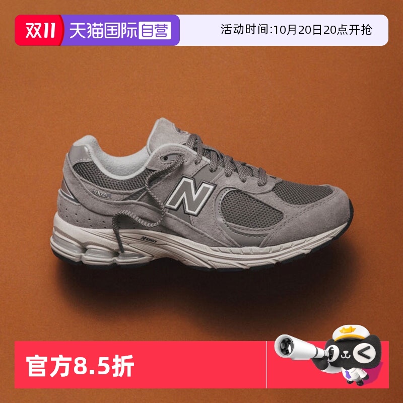 【自营】New Balance NB男女鞋美式复古休闲鞋户外慢跑鞋ML2002RC