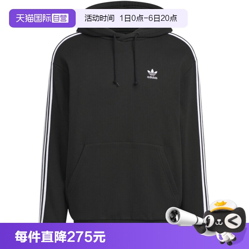 【自营】adidas阿迪达斯三叶草男子运动休闲连帽套头衫卫衣KD1860图片