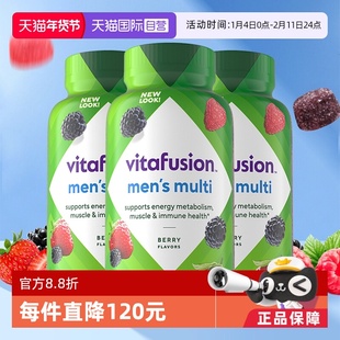 【自营】vitafusion男士复合多维软糖150粒强健体能充沛精力男维