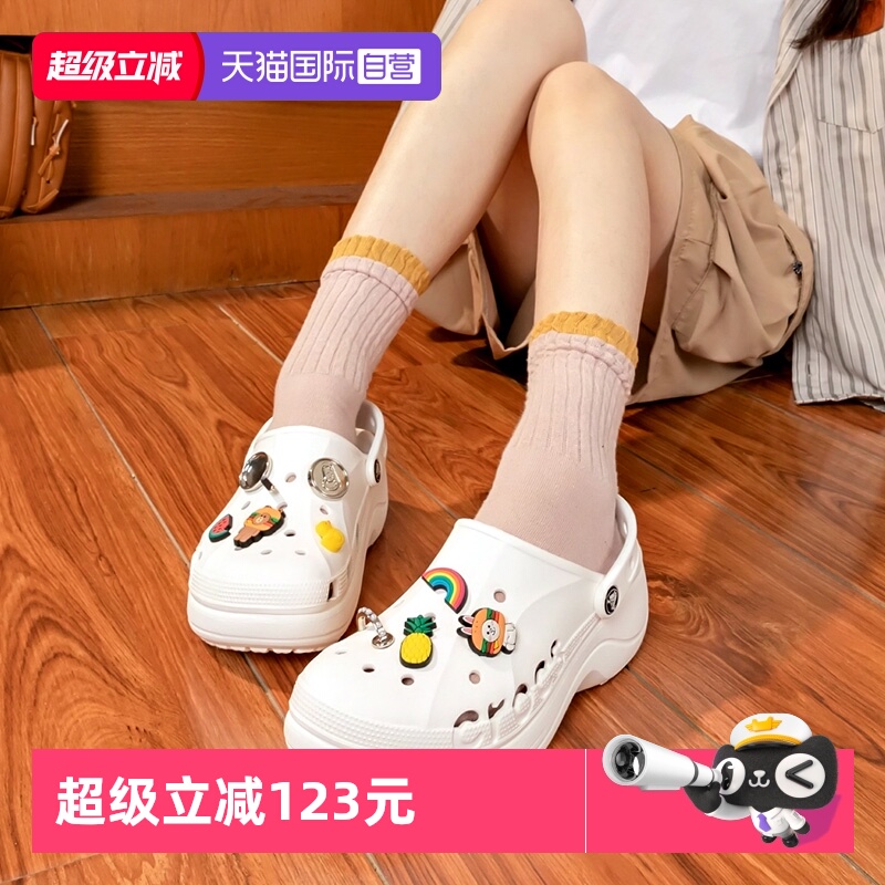 卡骆驰贝雅云彩洞洞鞋女